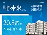 宣傳圖(1)