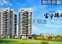 竹東鎮-光武街2房2廳，36.4坪