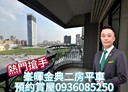 林口區-文化三路一段2房2廳，29.4坪