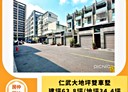 仁武區-京中四街5房2廳，63.9坪