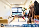 北屯區-庄美街2房2廳，39.2坪