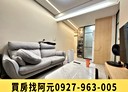 新屋區-清文路2房2廳，32.9坪