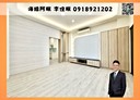 龍井區-龍山街3房3廳，51.3坪