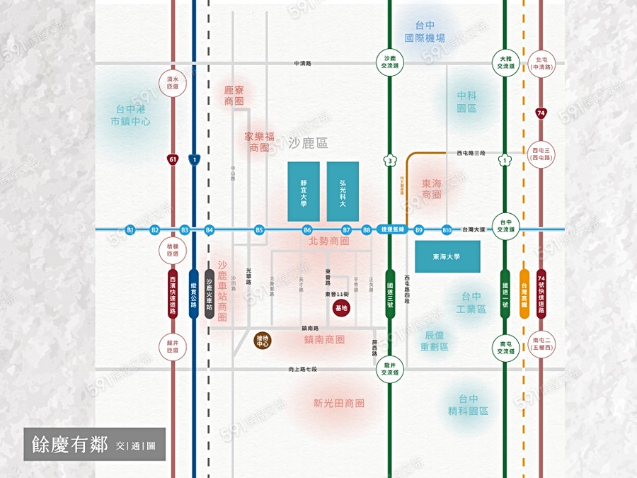 餘慶有鄰宣傳圖