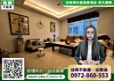 苗栗市-中華東街4房2廳，68.3坪