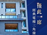 宣傳圖(1)