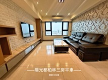 德民路小文好屋-陽光都柏林..