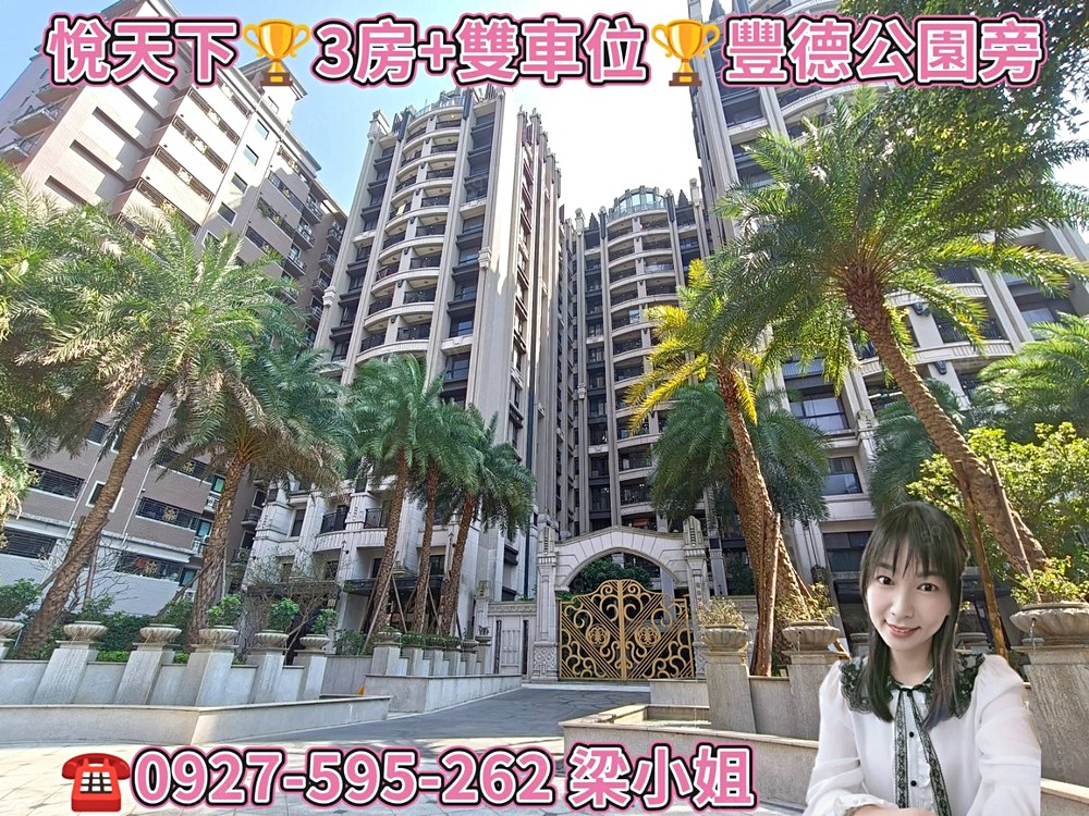 房屋圖片