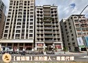 土城區-中央路四段4房2廳，113.1坪