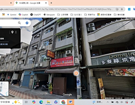 大坪數,環境佳,交通便利,全新衛浴 - Image 14