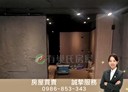淡水區-新民街1房1廳，10.2坪