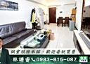 汐止區-福德二路3房2廳，40.4坪