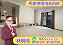 中和區-景平路2房2廳，27.5坪