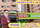 中和區-大勇街2房2廳，18.7坪