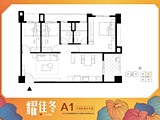 格局圖(3)