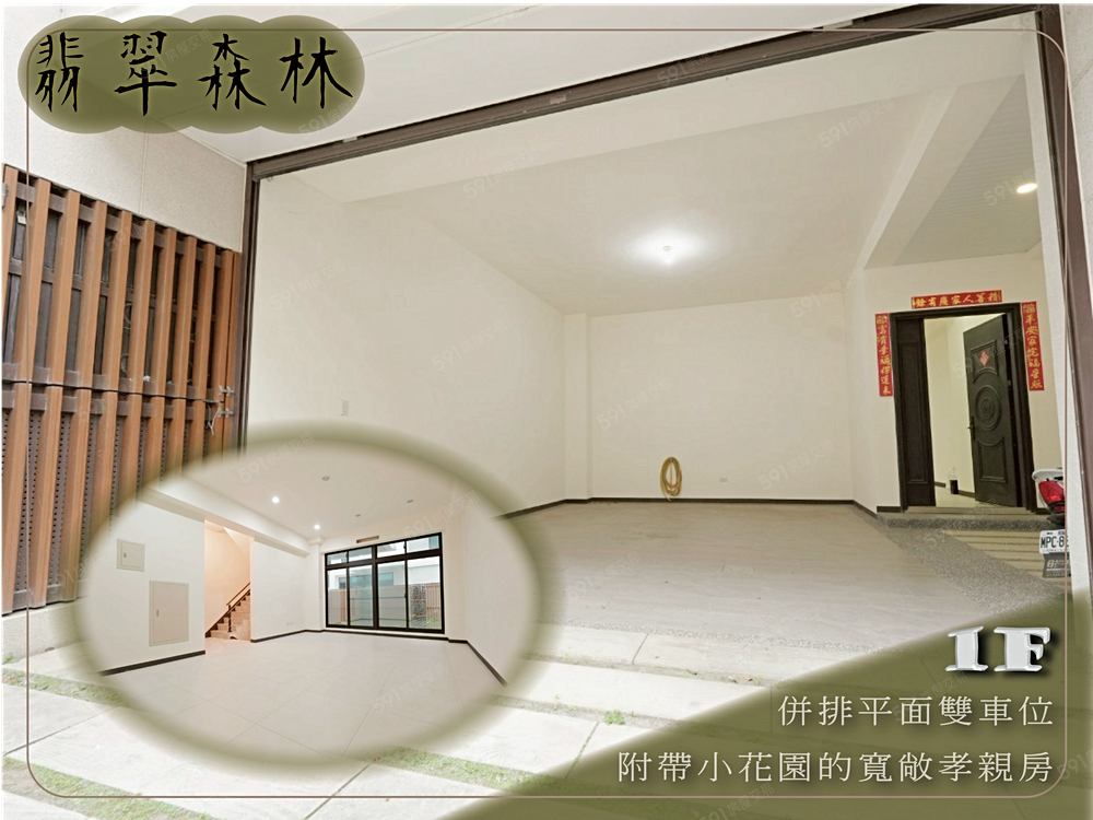 房屋圖片