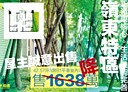 南屯區-春安三街3房2廳，42.6坪