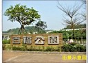 七堵區-福二街分租套房，6坪