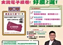 大園區-高鐵南路一段2房2廳，41.7坪