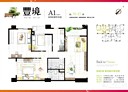平鎮區-平德路3房2廳，38.8坪