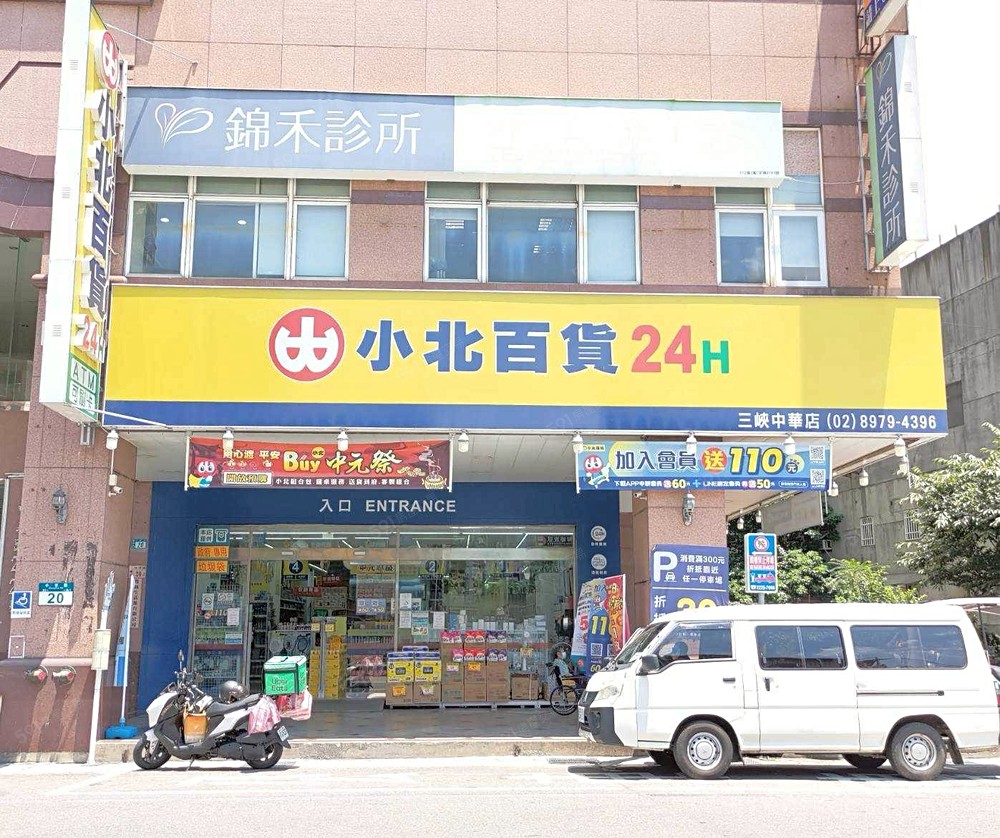 房屋圖片
