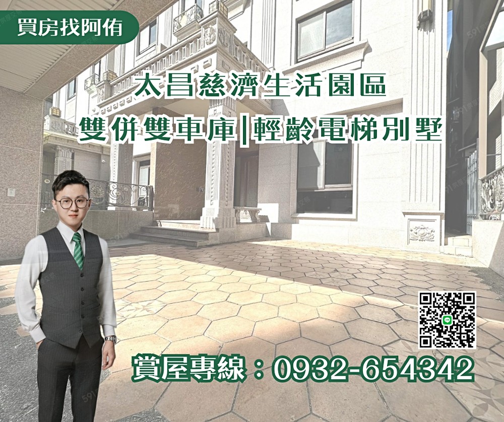 房屋圖片