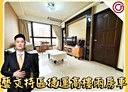 桃園區-中正路2房2廳，34坪