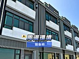 影音(1)