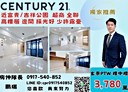 林口區-文化三路二段3房3廳，73.2坪