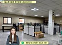 龜山區-桃園交流道廠房，1250坪