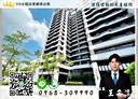 鳳山區-建國路三段2房1廳，28.9坪