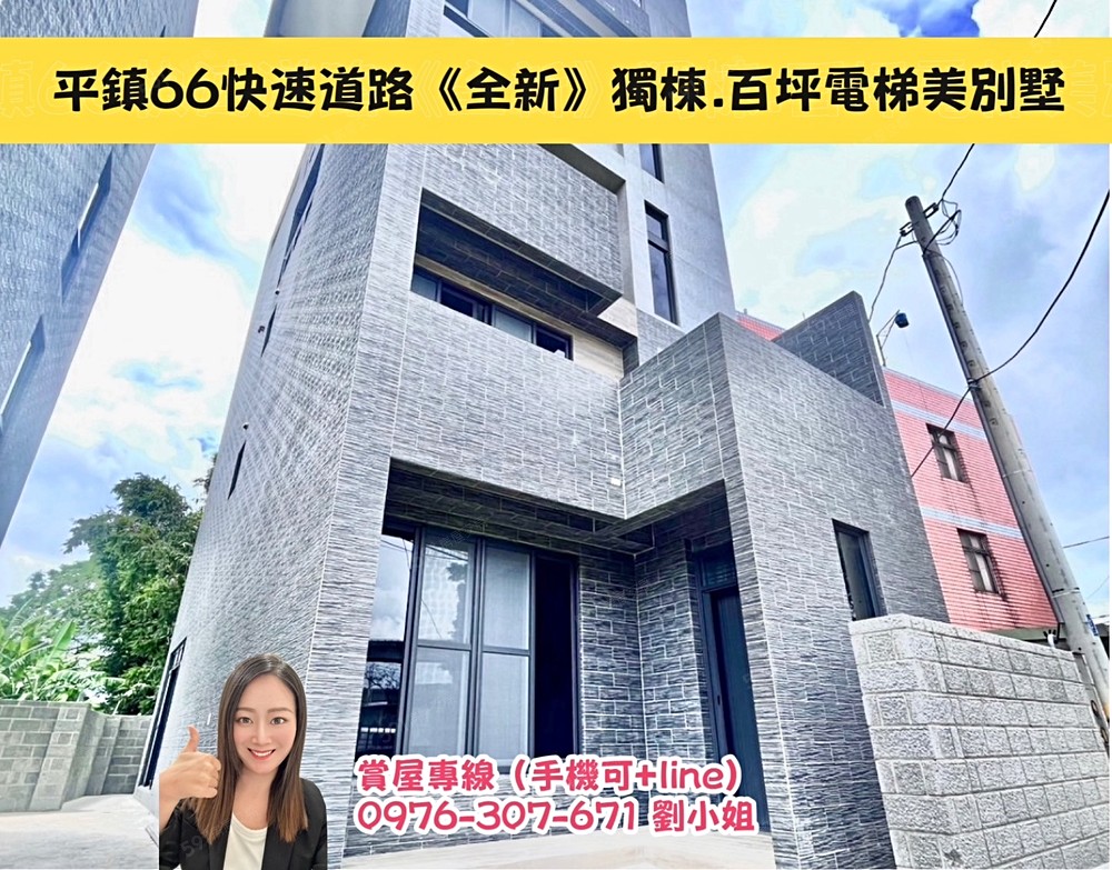 房屋圖片