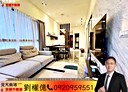 三峽區-大學路3房2廳，48坪