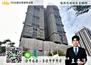 左營區-博愛四路2房1廳，24.2坪