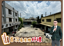 仁德區-太乙路廠房，282.6坪