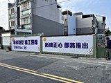 實景圖(5)