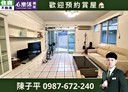 士林區-天母北路4房2廳，55.4坪
