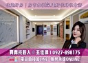 鼓山區-明誠四路4房2廳，109.6坪