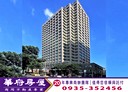 南屯區-公益路二段辦公，95.9坪