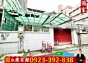 西區-五權西四街5房3廳，45.1坪