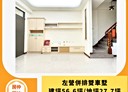 左營區-崇實路5房2廳，56.7坪