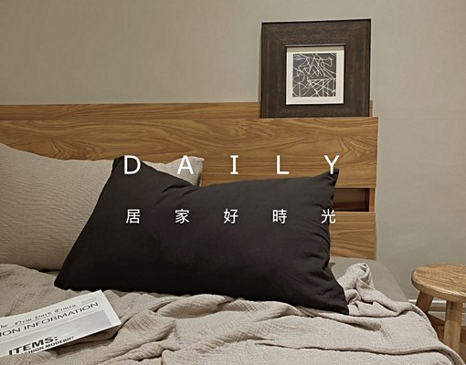 樂宅|No.37板橋長江路2|新埔民生站(金額為租補後) - Image 1