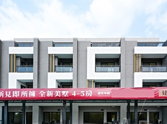 泰和茂雅苑