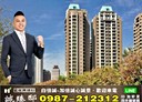 西屯區-市政路4房2廳，125.9坪