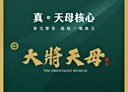 士林區-中山北路七段2房2廳，28坪