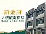 宣傳圖(2)