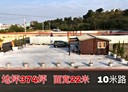 彰化市-彰南路二段土地，188坪