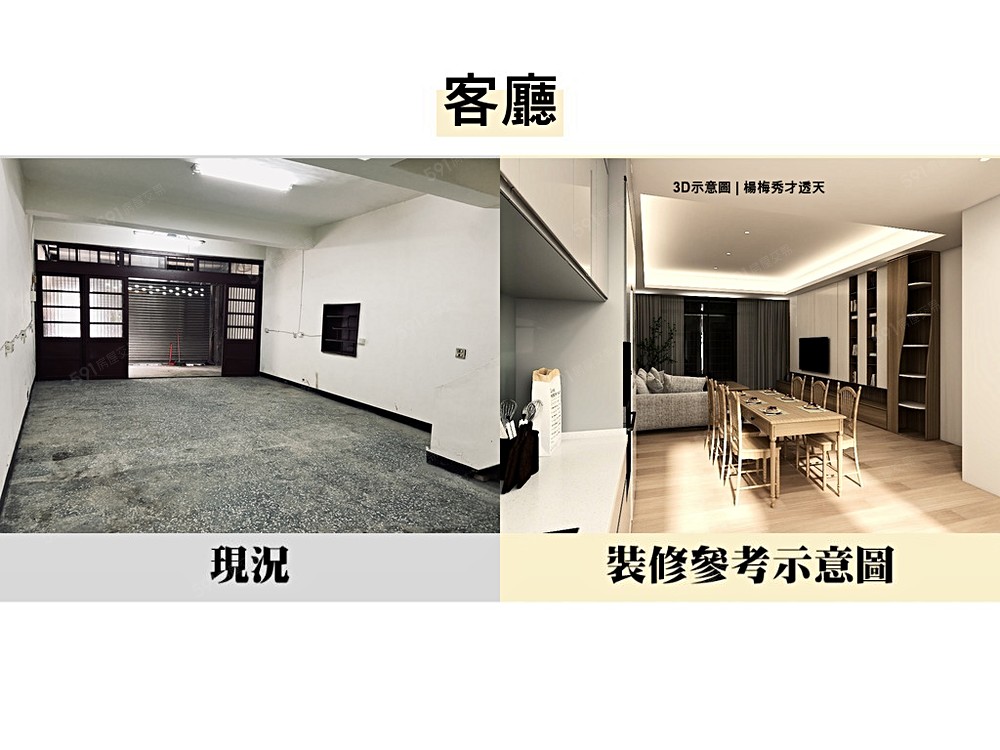 房屋圖片