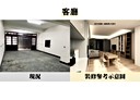 楊梅區-秀才路開放式格局，27.5坪