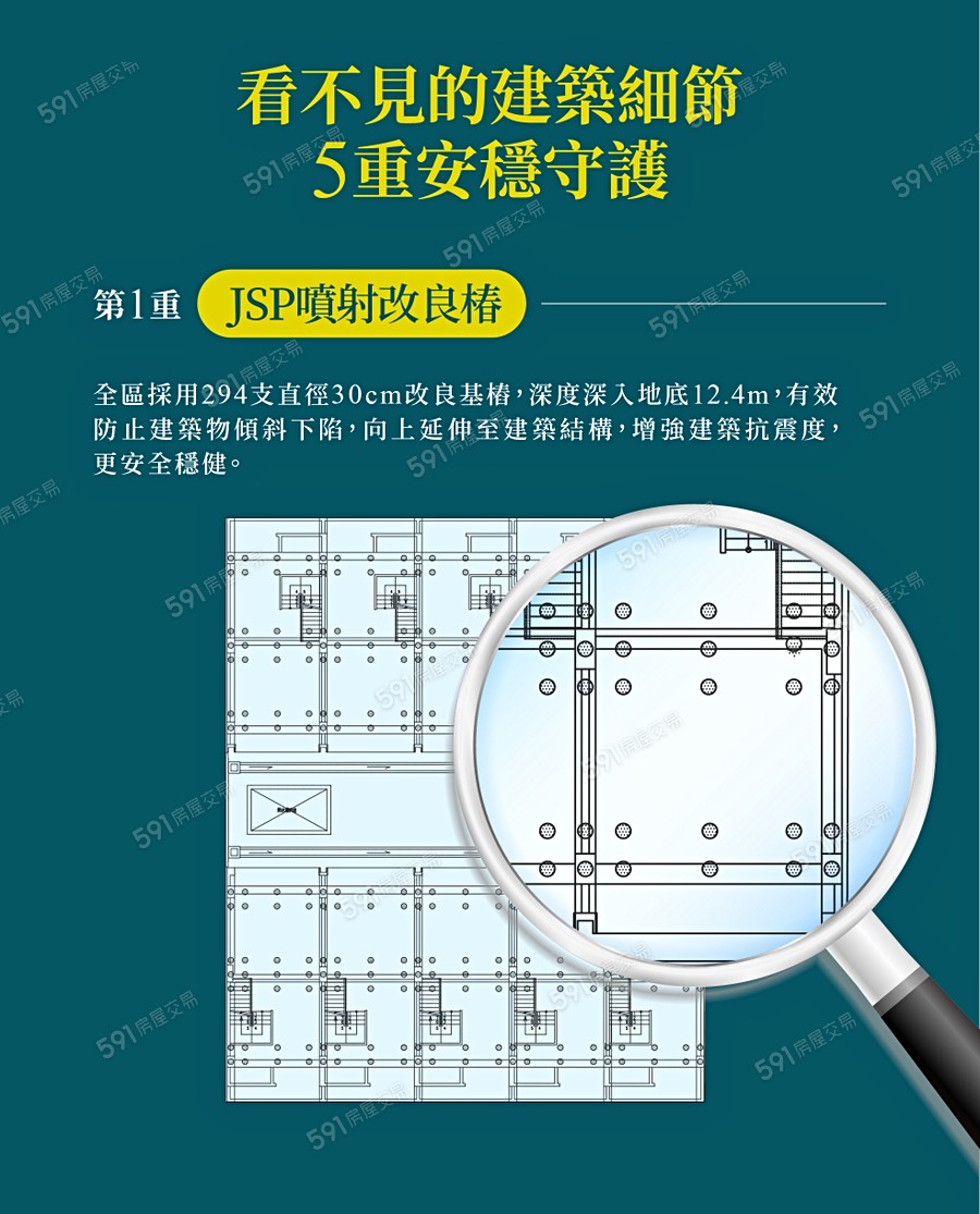 富煜拾美宣傳圖